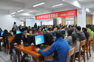 全国教师信息技术培训在我院举办——聚焦计算机技术培训，助力教育现代化